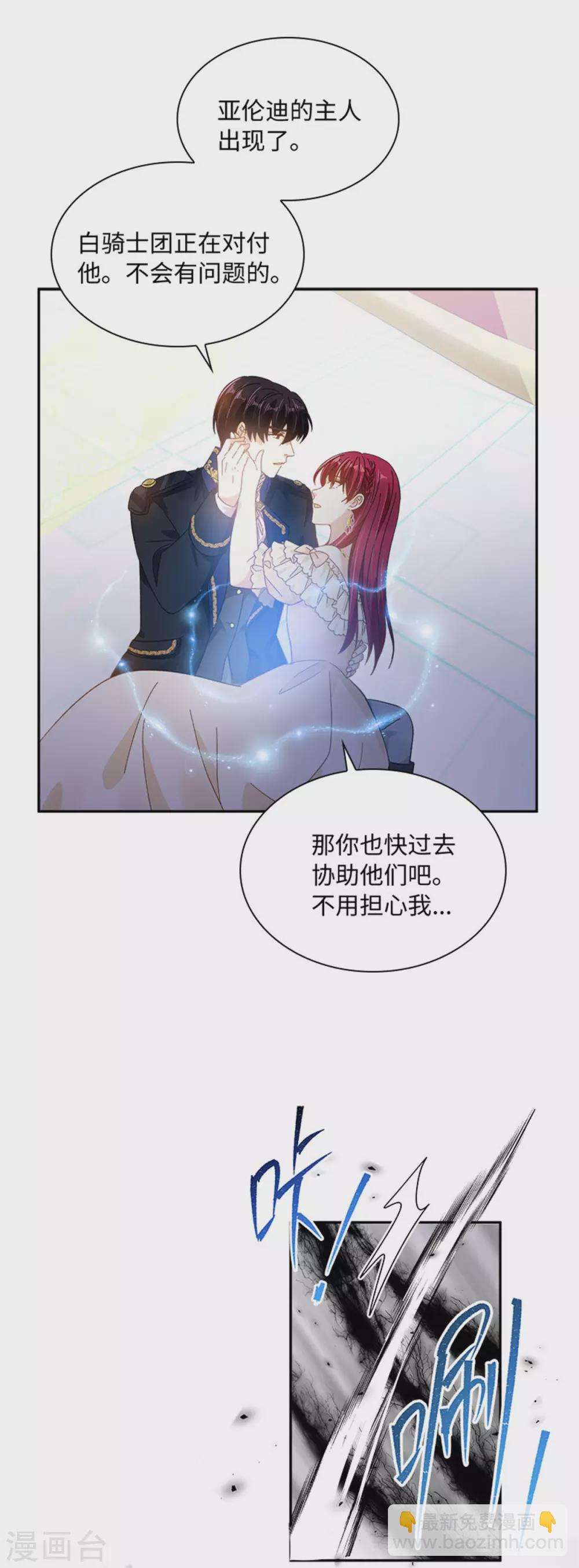 第二季第68话 恶魔登场-第179话