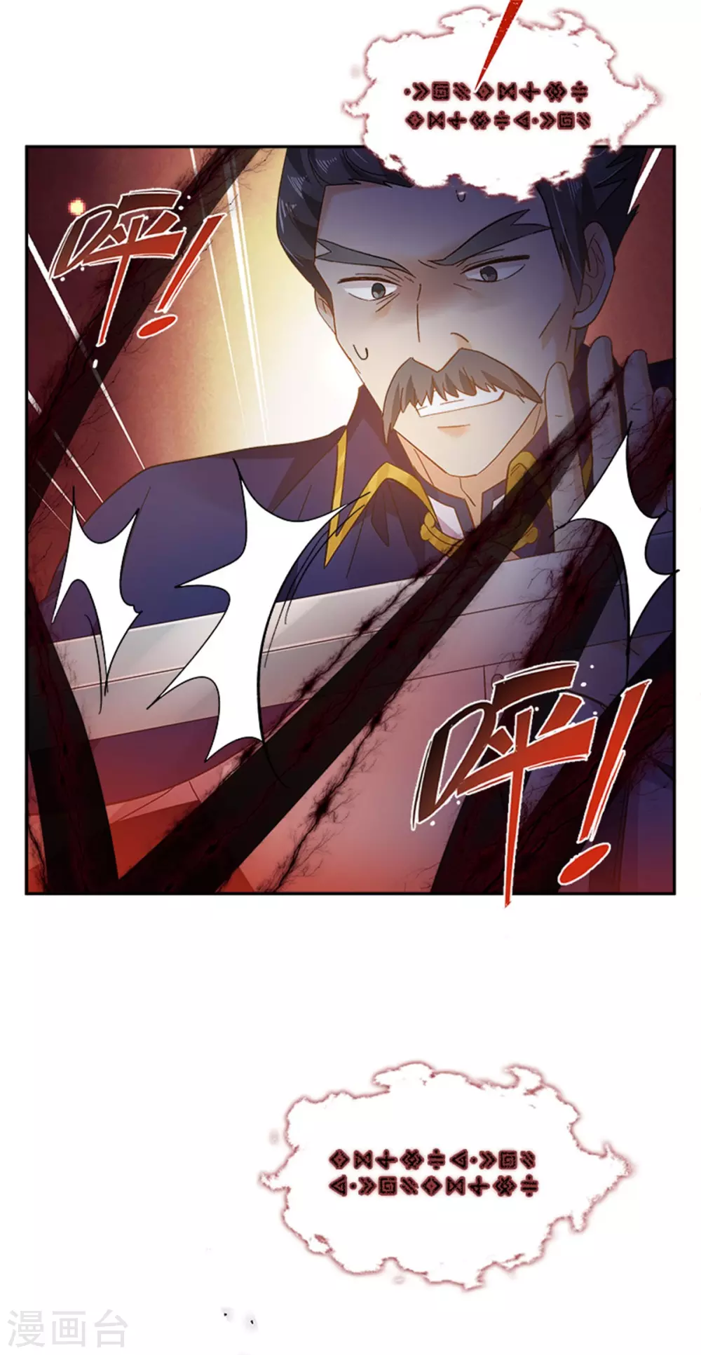 第二季第68话 恶魔登场-第179话