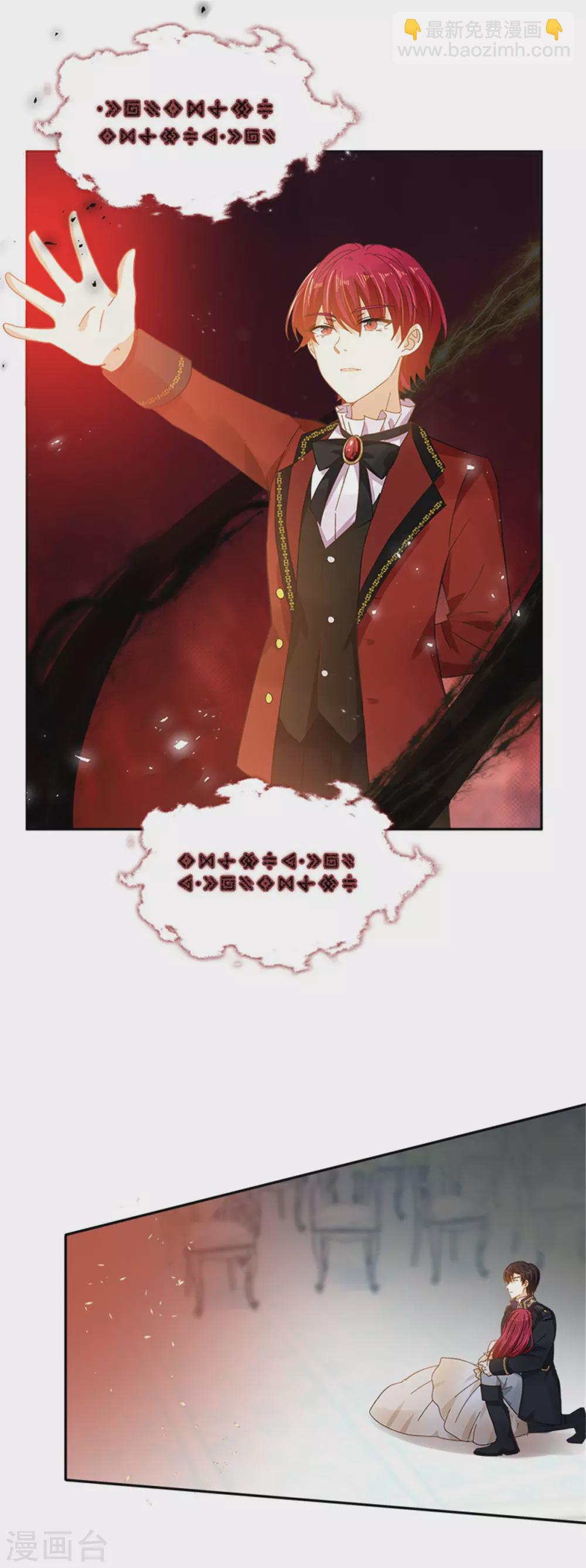 第二季第68话 恶魔登场-第179话