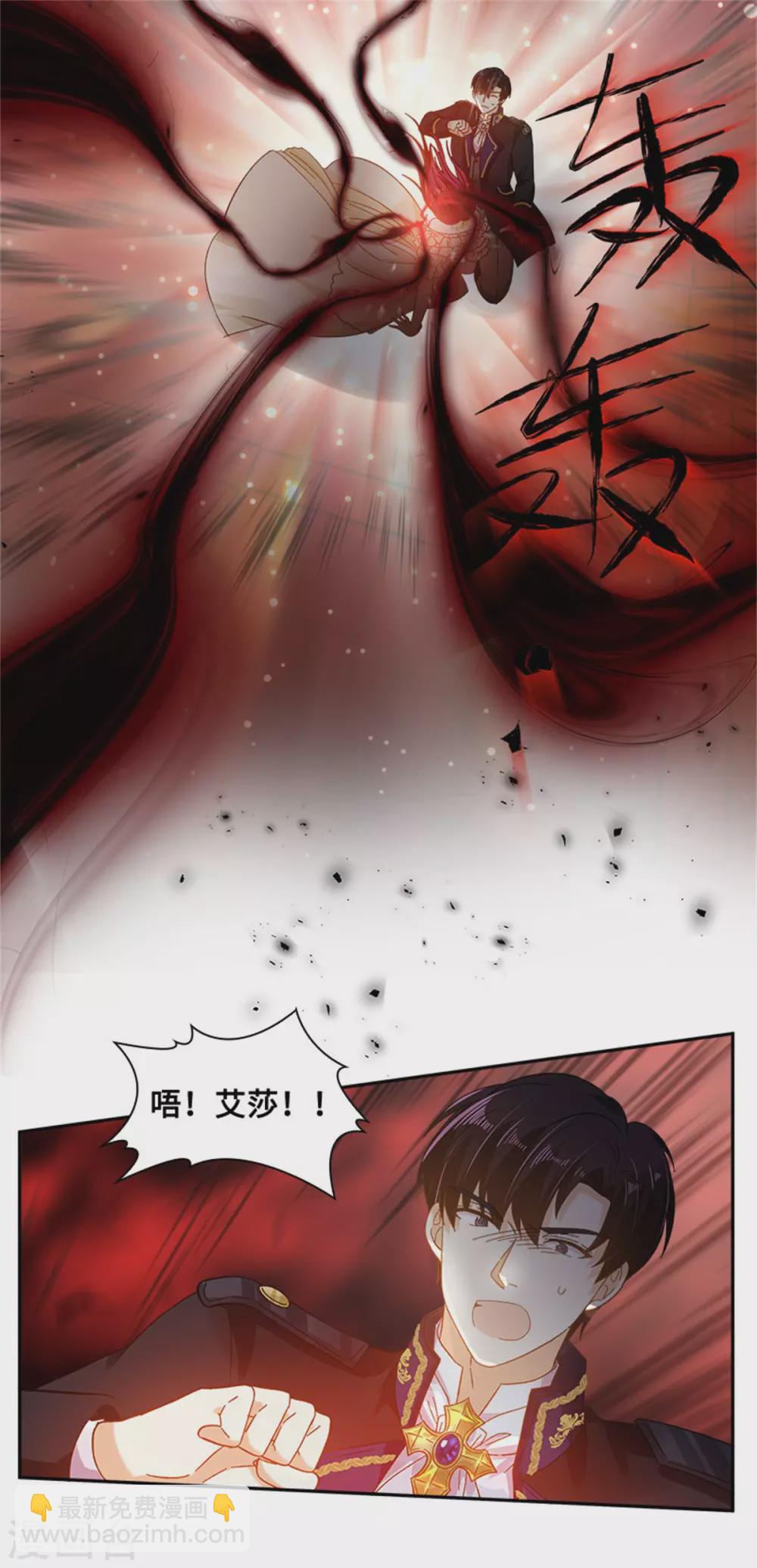 第二季第68话 恶魔登场-第179话