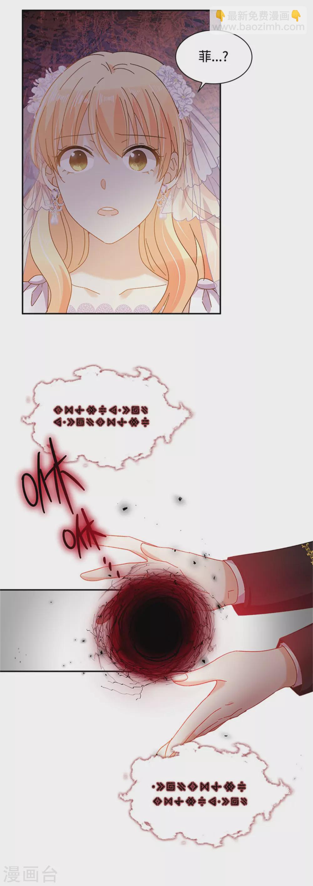 第二季第68话 恶魔登场-第179话