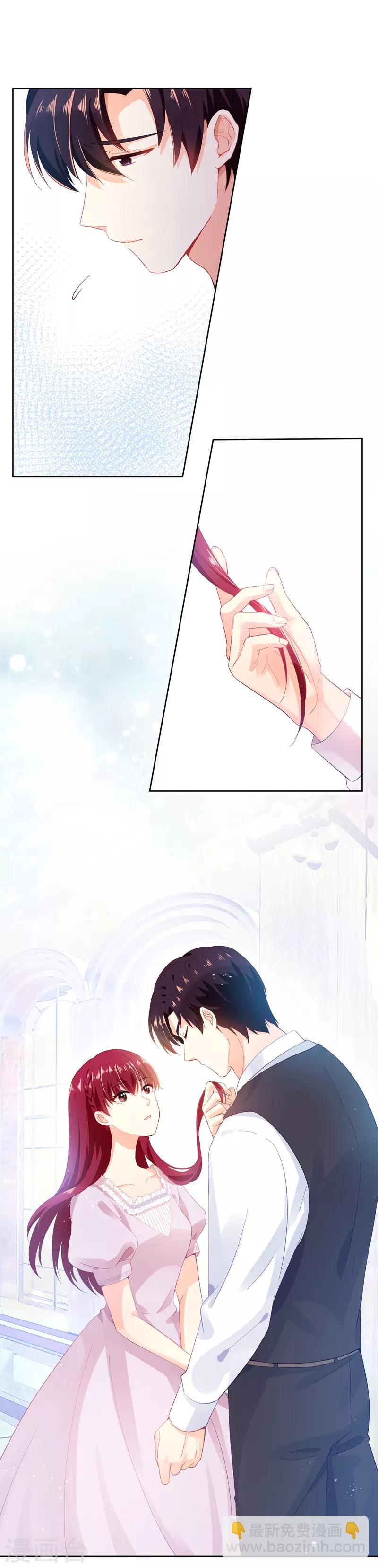 第17话 阿玛里斯社交界-第19话