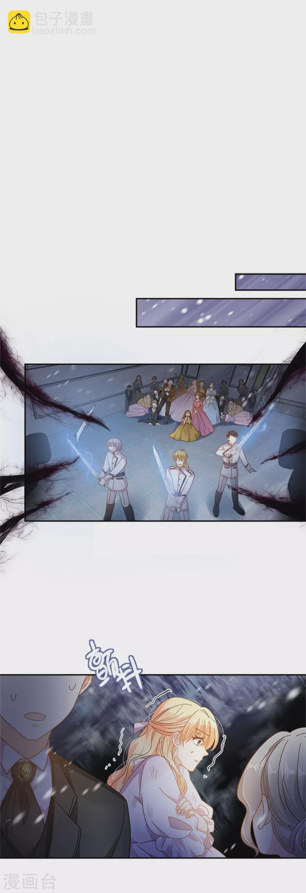 第二季第70话 要我帮你么-第181话