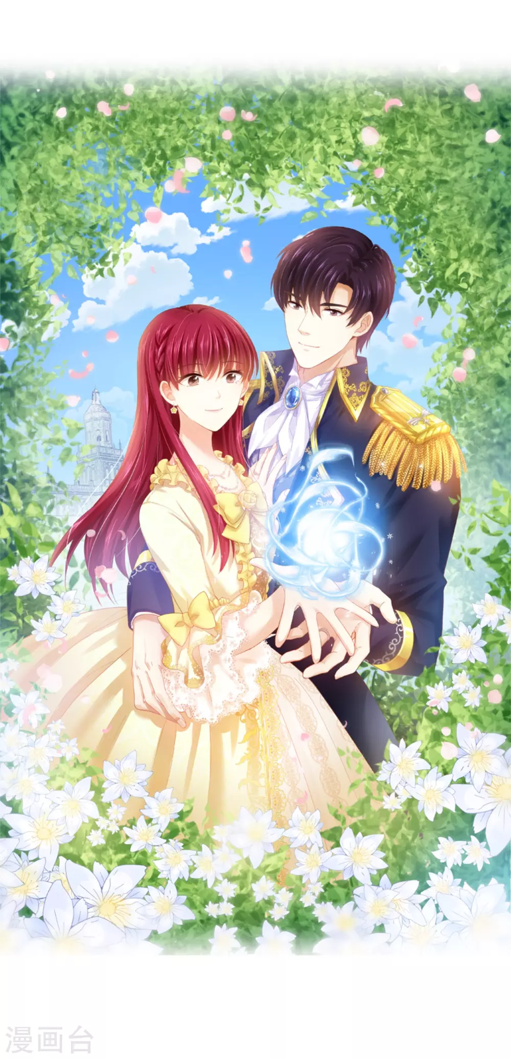 第二季第72话 合力对敌-第183话