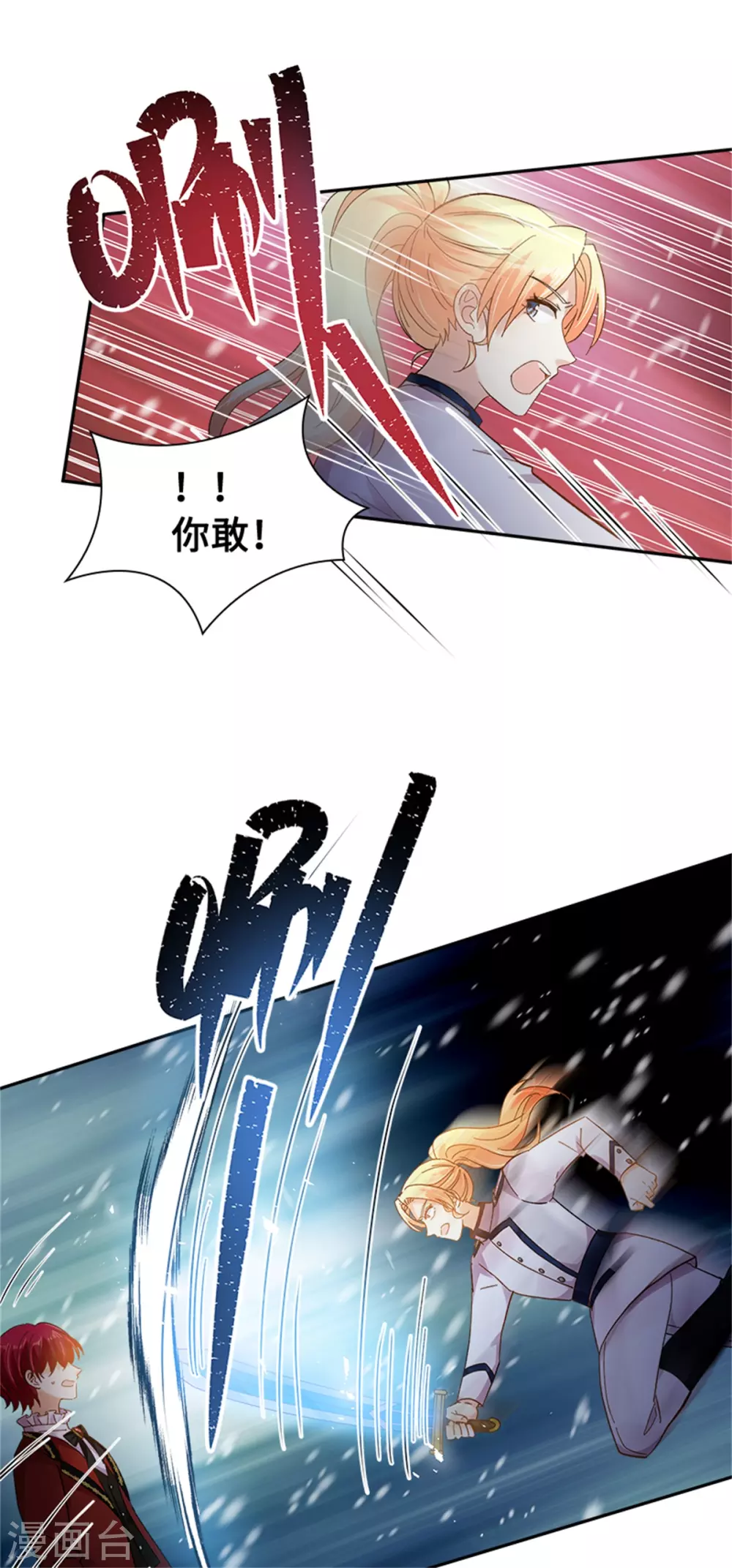 第二季第72话 合力对敌-第183话