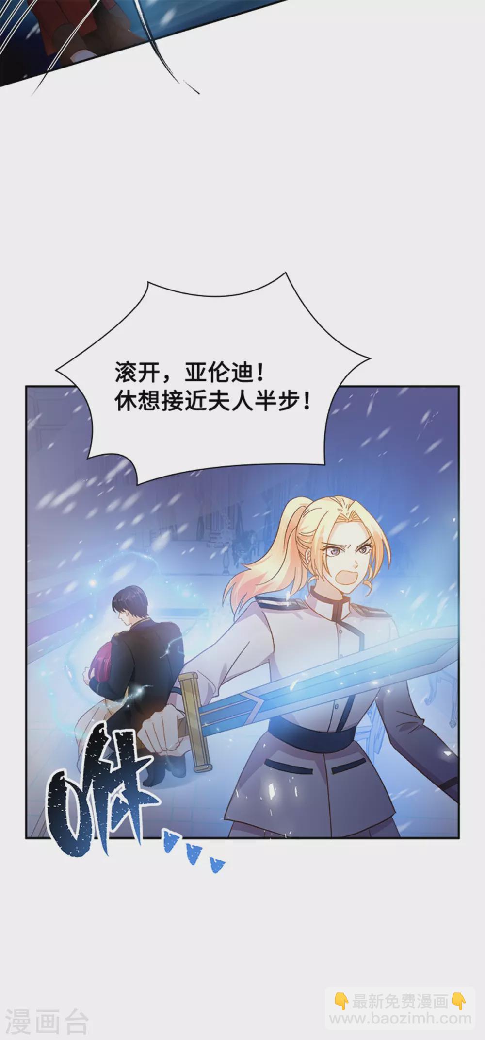 第二季第72话 合力对敌-第183话