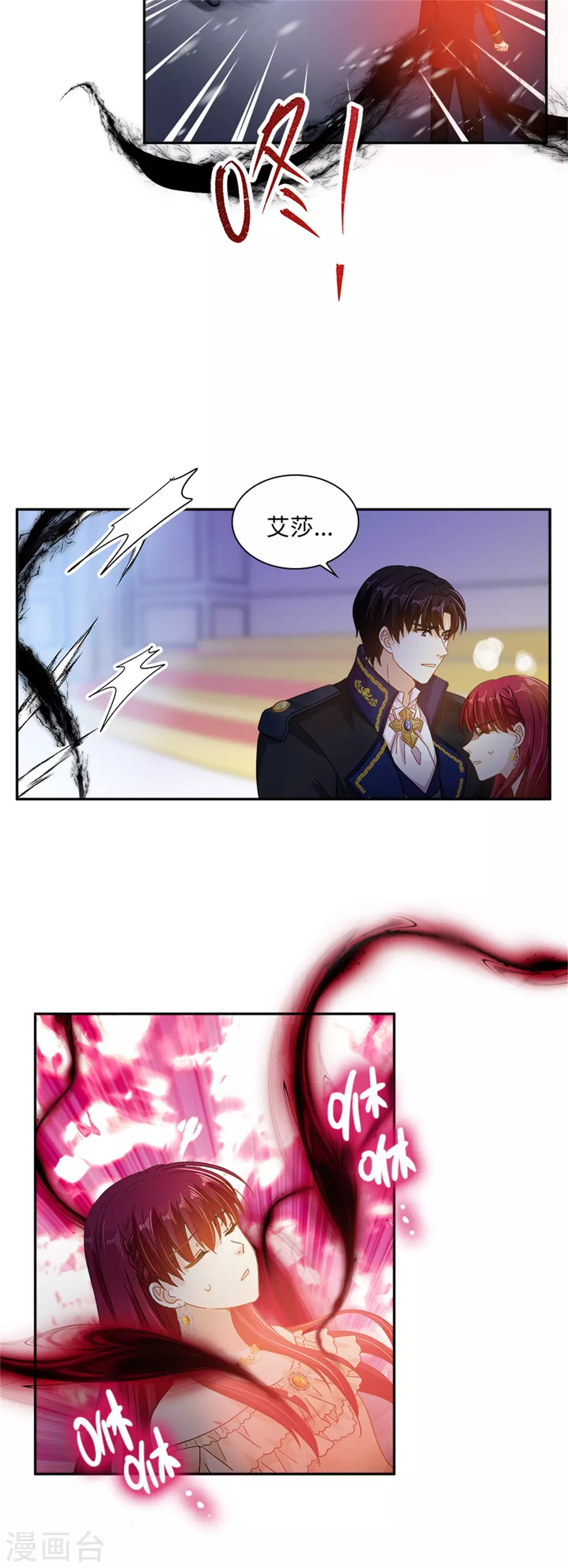 第二季第72话 合力对敌-第183话