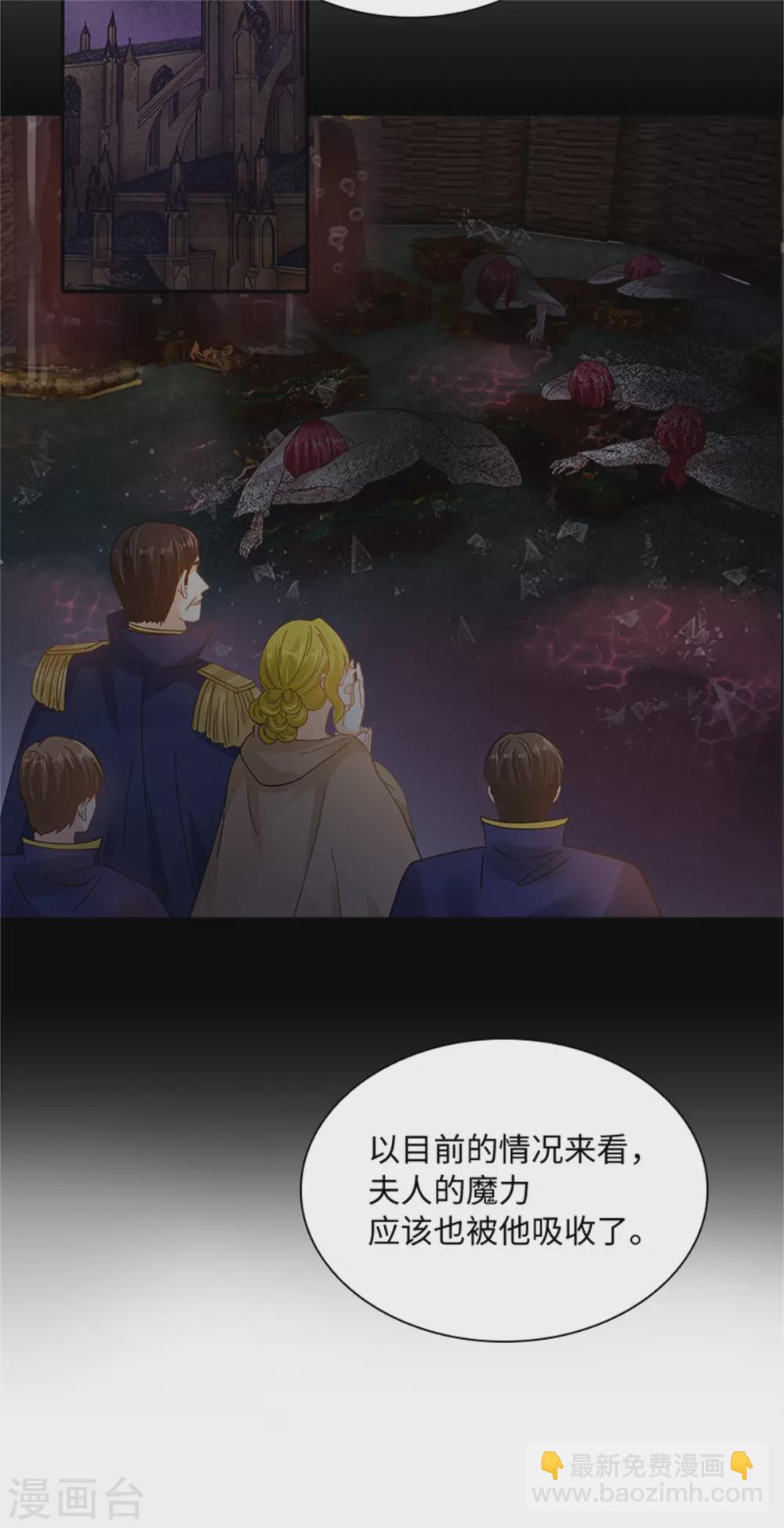 第二季第72话 合力对敌-第183话