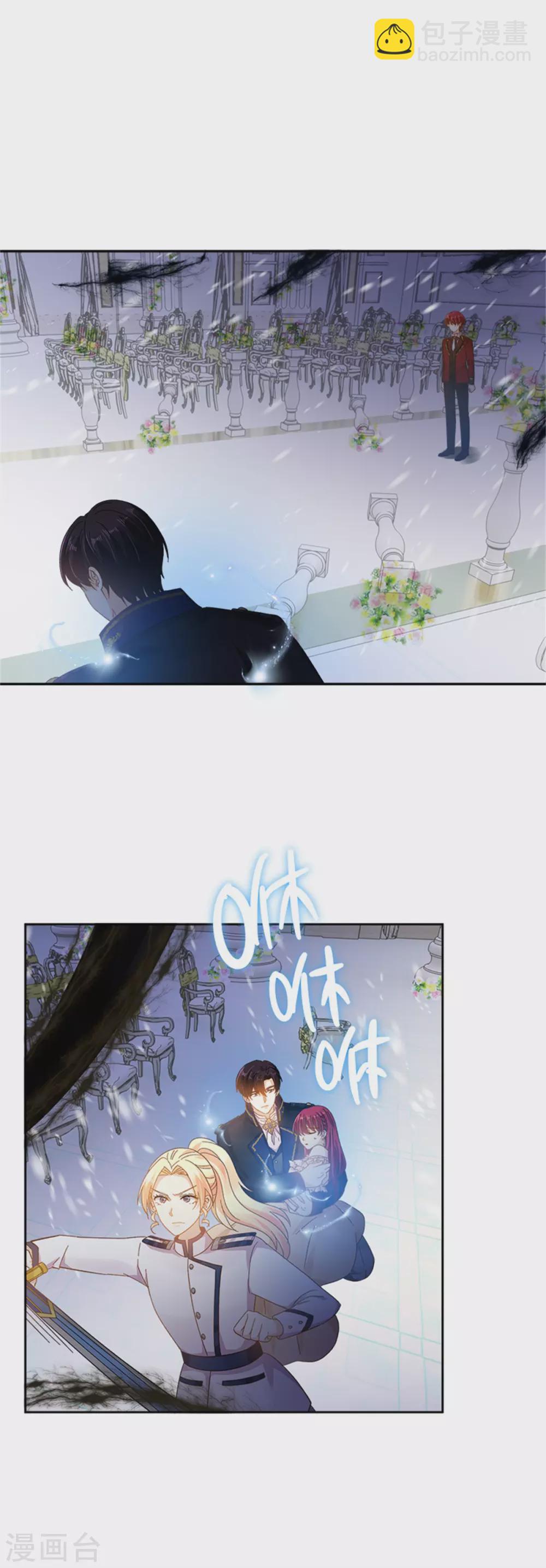 第二季第72话 合力对敌-第183话