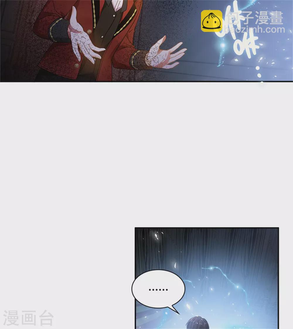 第二季第74话 艾莎苏醒(1/2)-第185话