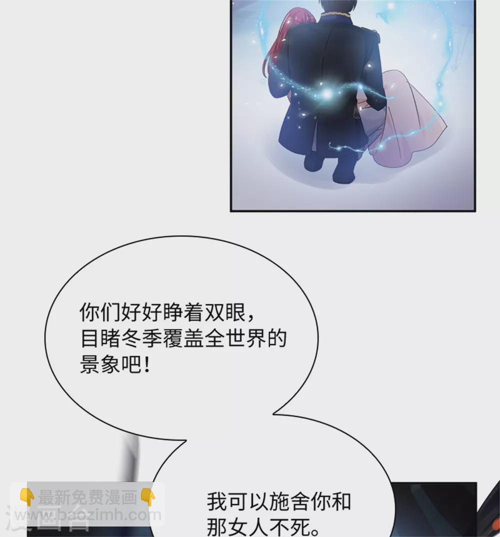 第二季第74话 艾莎苏醒(1/2)-第185话