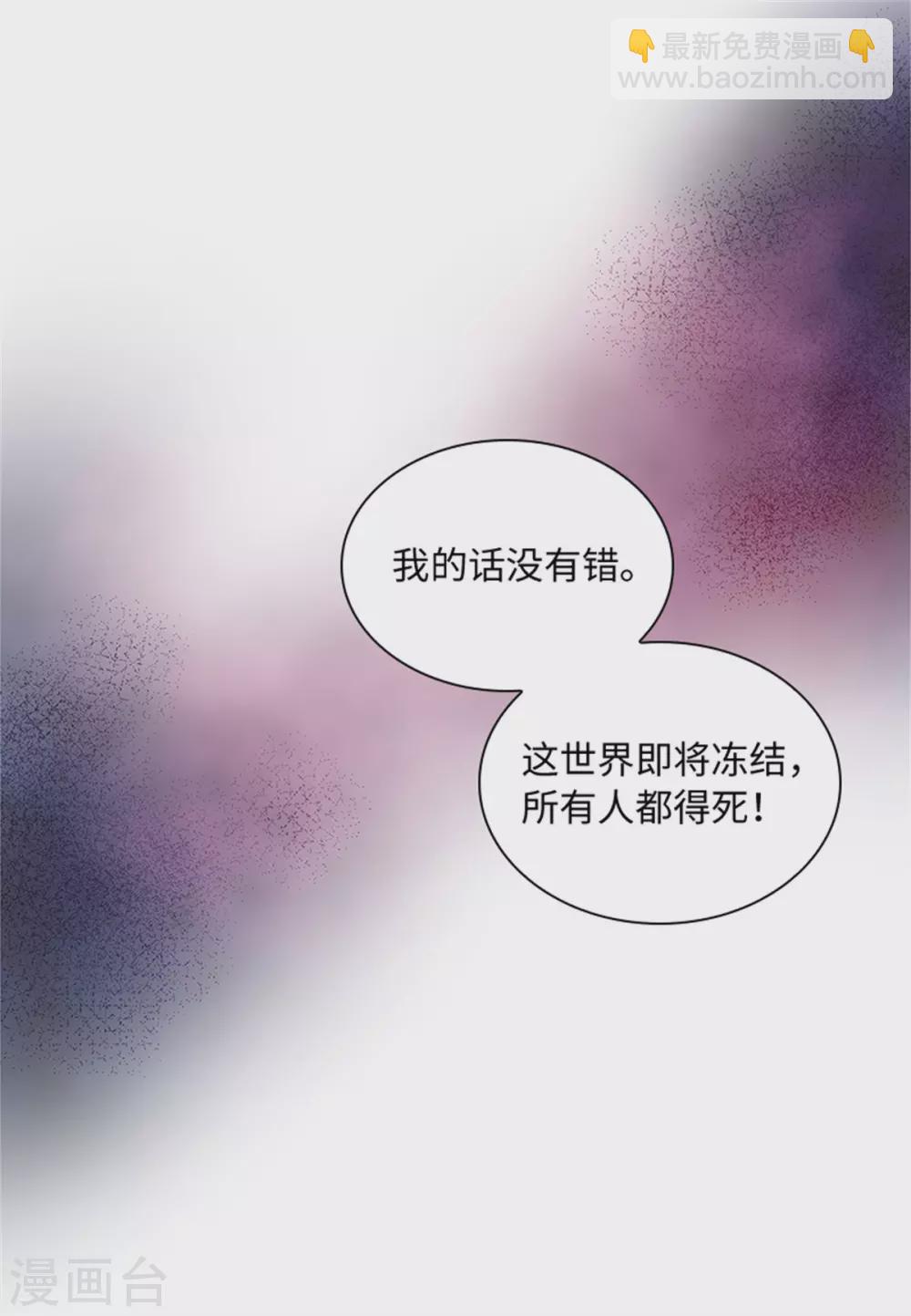 第二季第74话 艾莎苏醒(1/2)-第185话