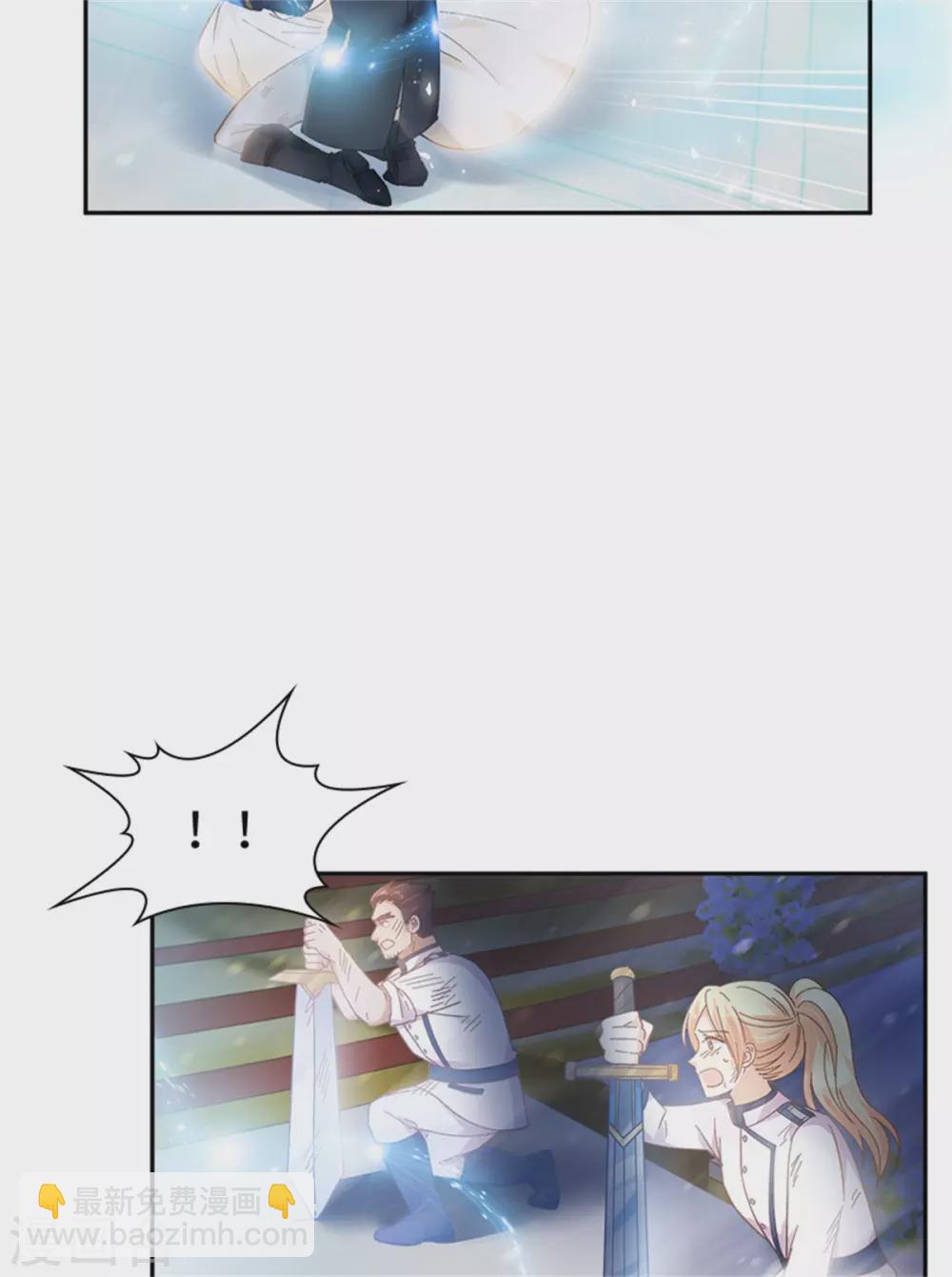 第二季第74话 艾莎苏醒(1/2)-第185话