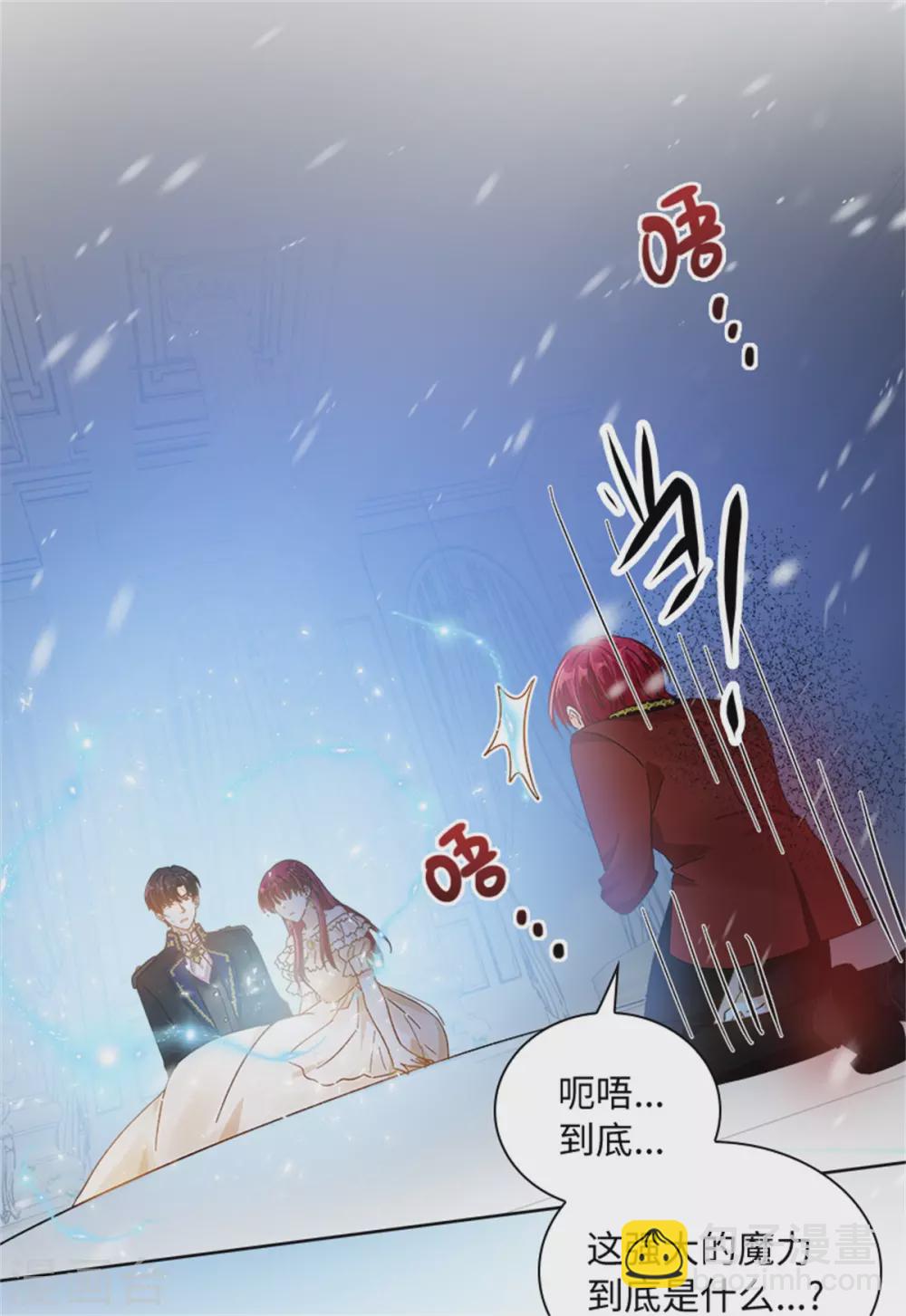 第二季第74话 艾莎苏醒(1/2)-第185话