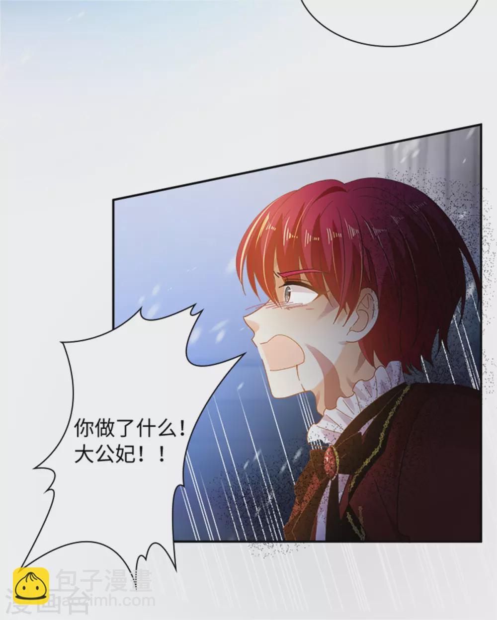 第二季第74话 艾莎苏醒(1/2)-第185话