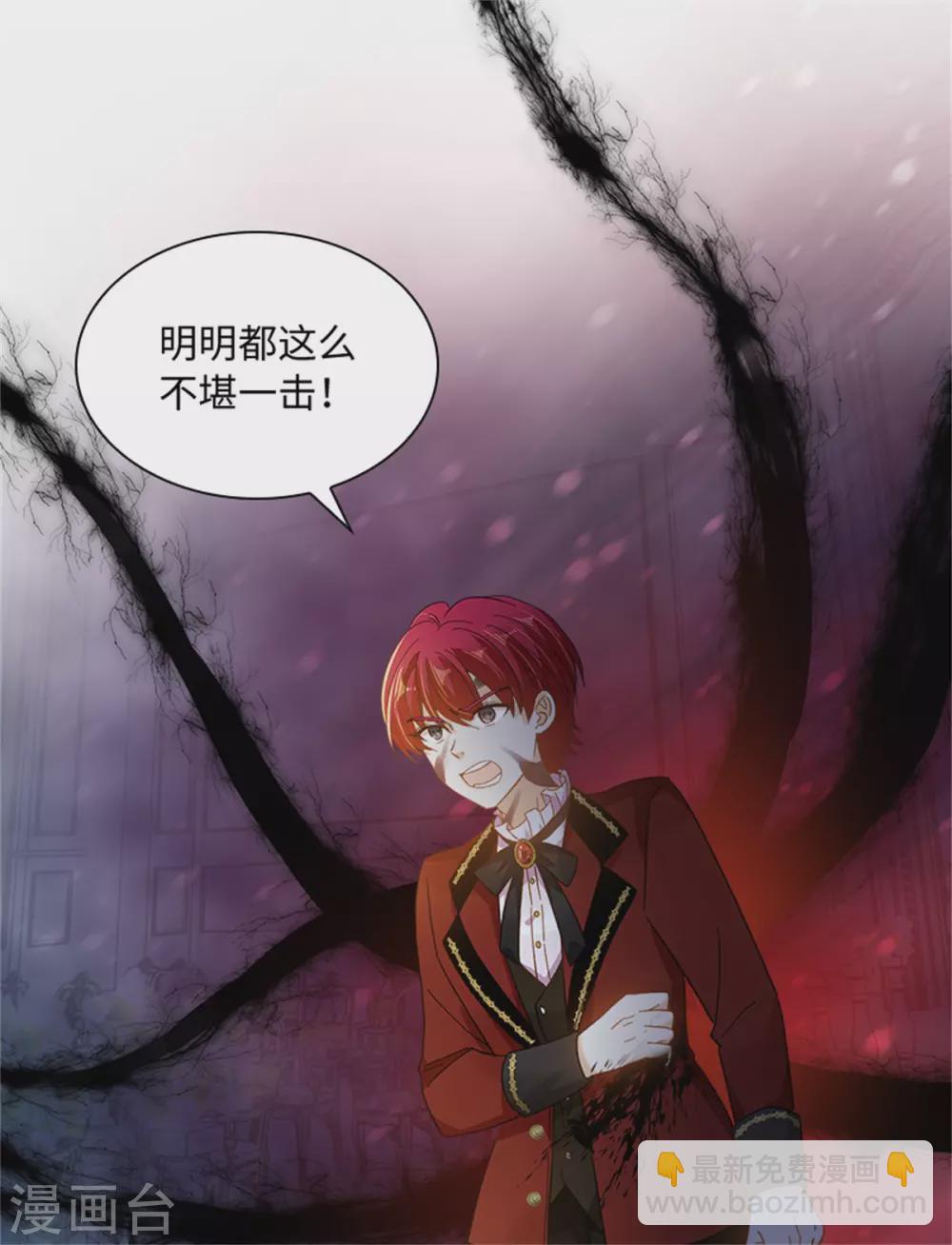 第二季第74话 艾莎苏醒(1/2)-第185话