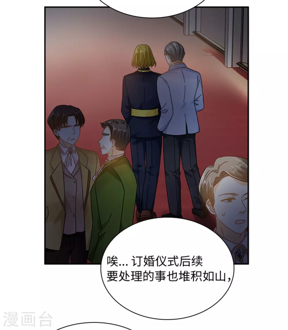 第二季第76话 后遗症-第187话