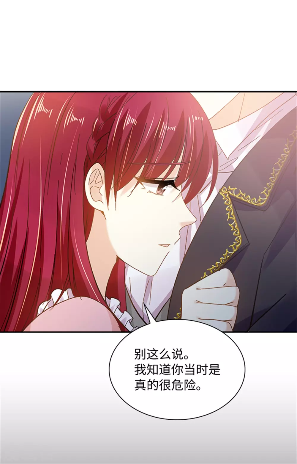 第二季第76话 后遗症-第187话