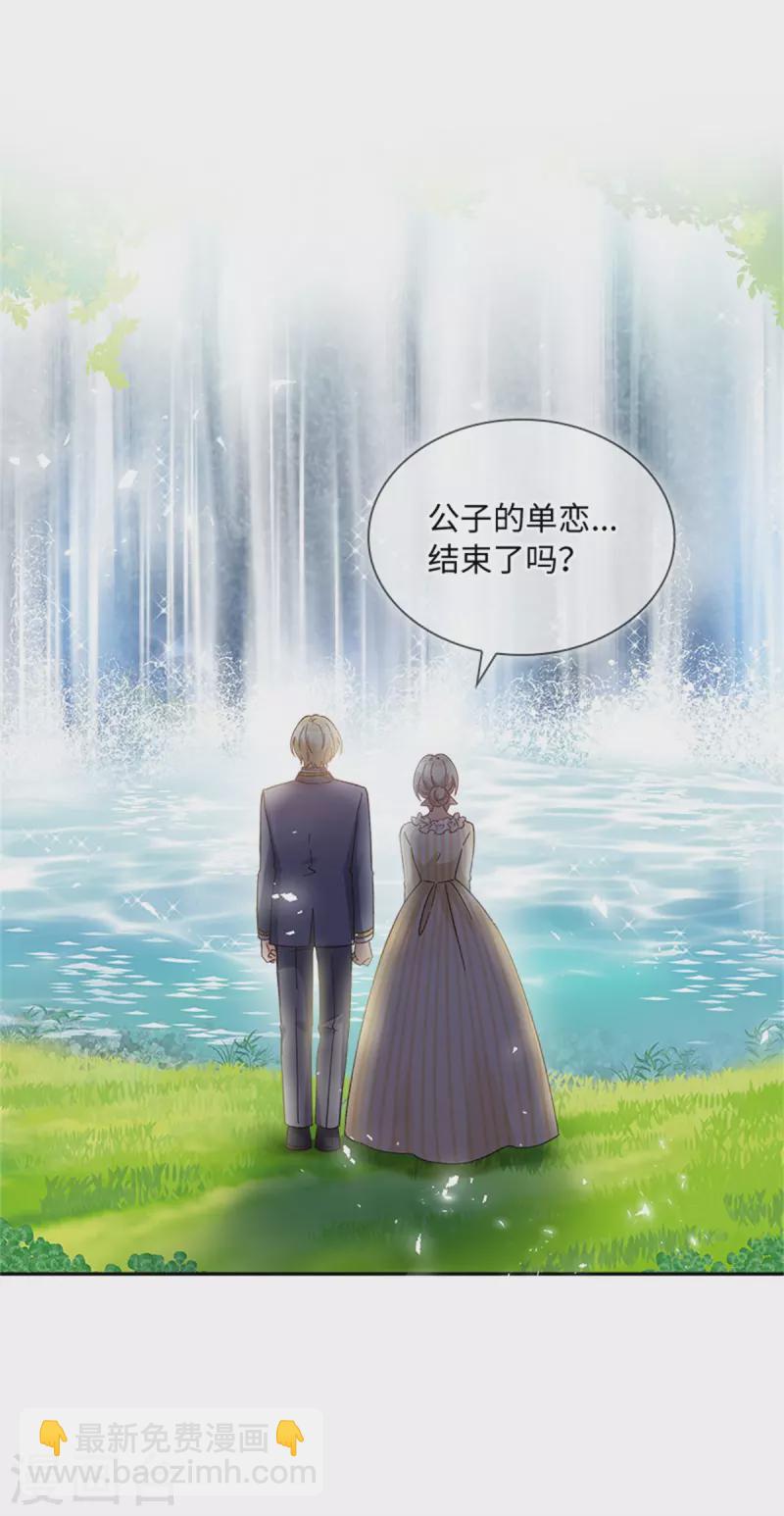 第二季第78话 祖母的遗物-第189话