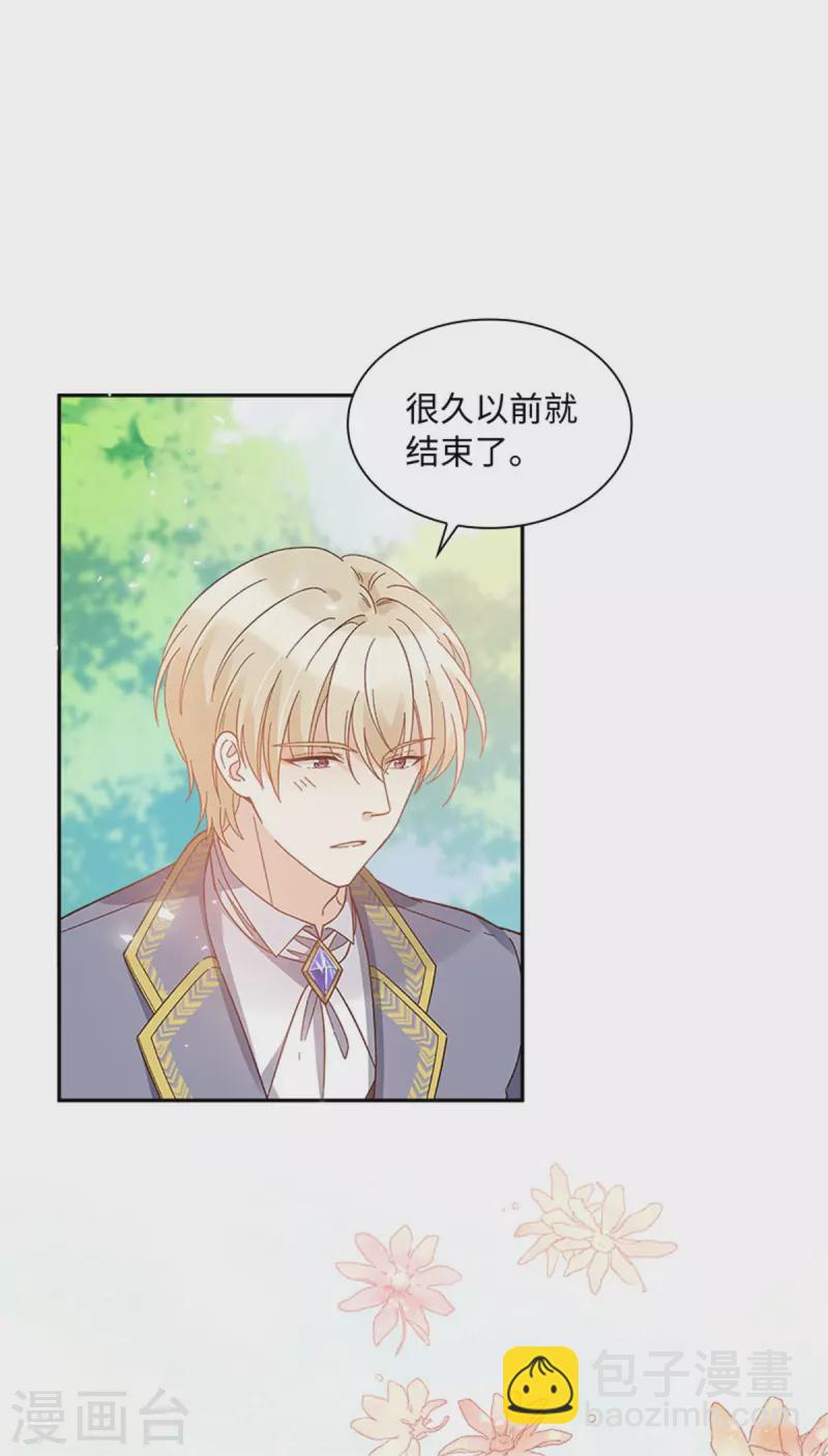 第二季第78话 祖母的遗物-第189话