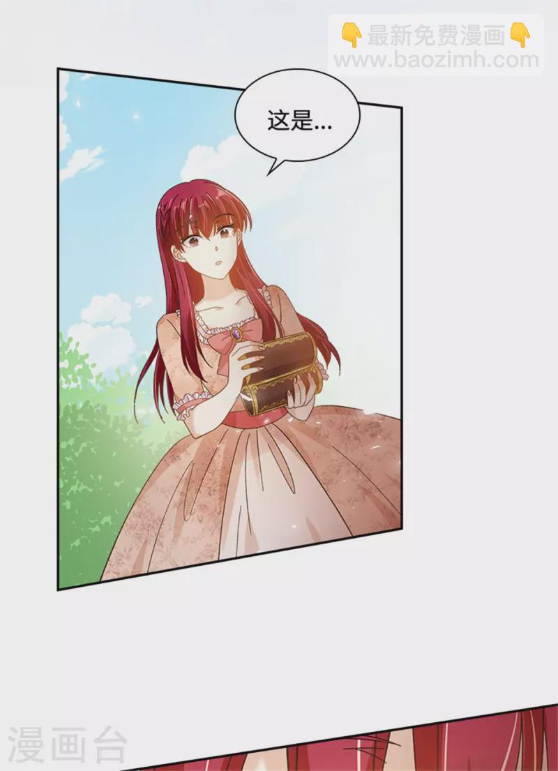 第二季第78话 祖母的遗物-第189话