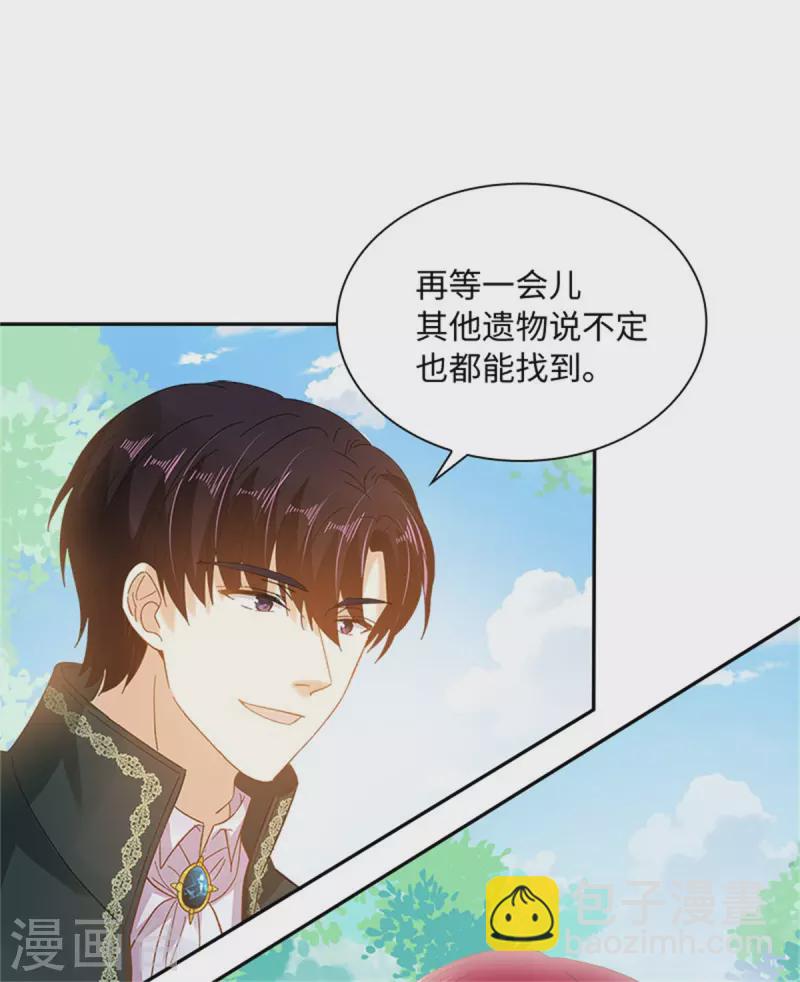 第二季第78话 祖母的遗物-第189话