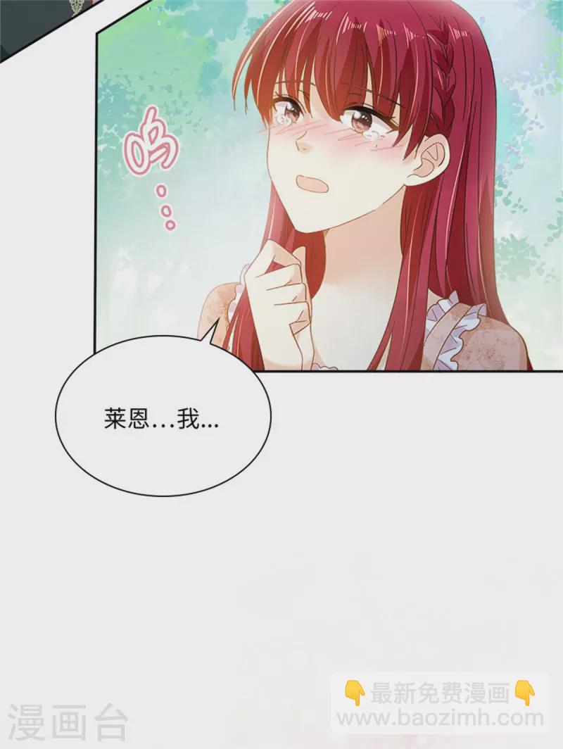 第二季第78话 祖母的遗物-第189话