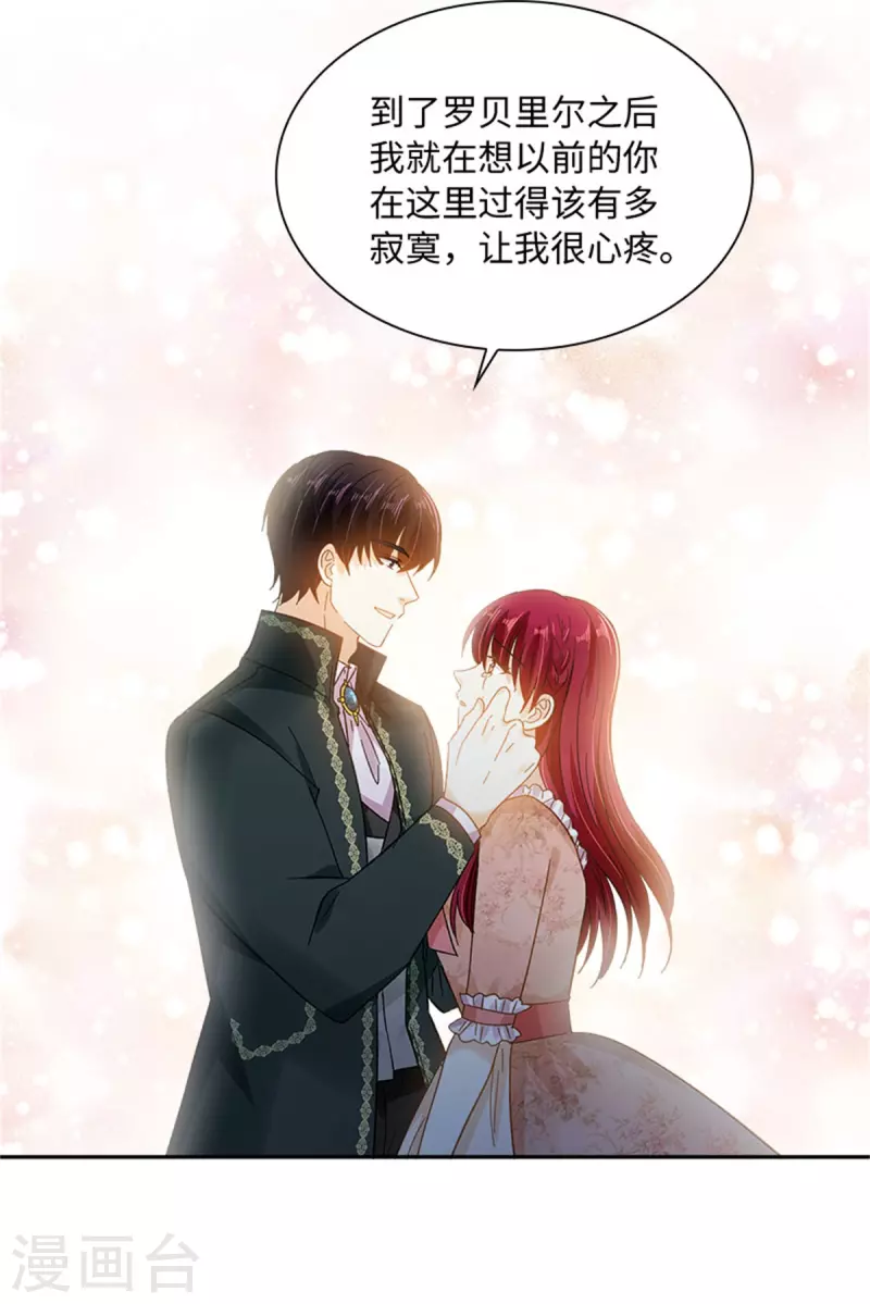 第二季第78话 祖母的遗物-第189话