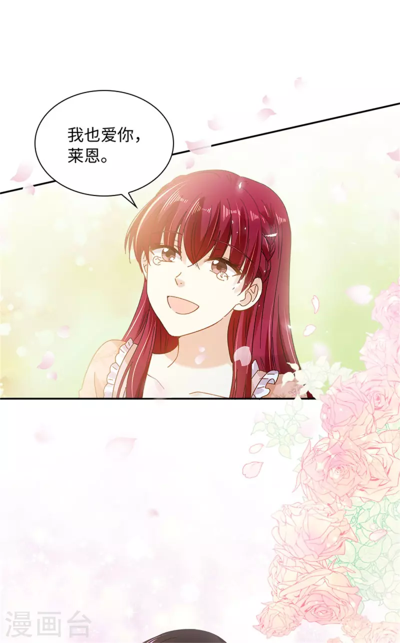 第二季第78话 祖母的遗物-第189话