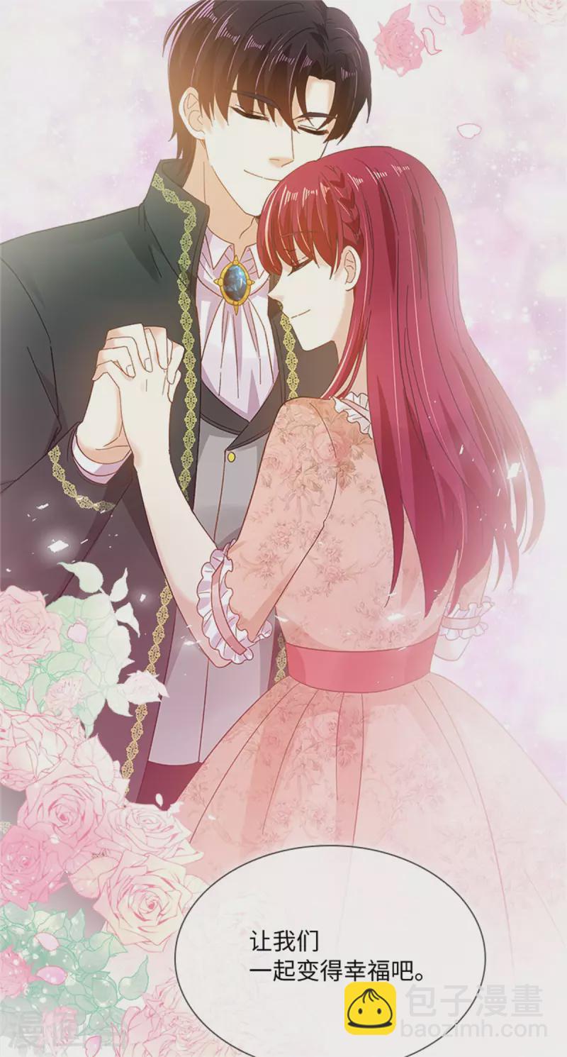 第二季第78话 祖母的遗物-第189话