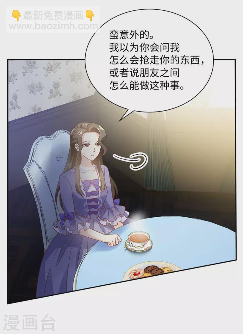 第二季第80话 赎罪(1/2)-第191话