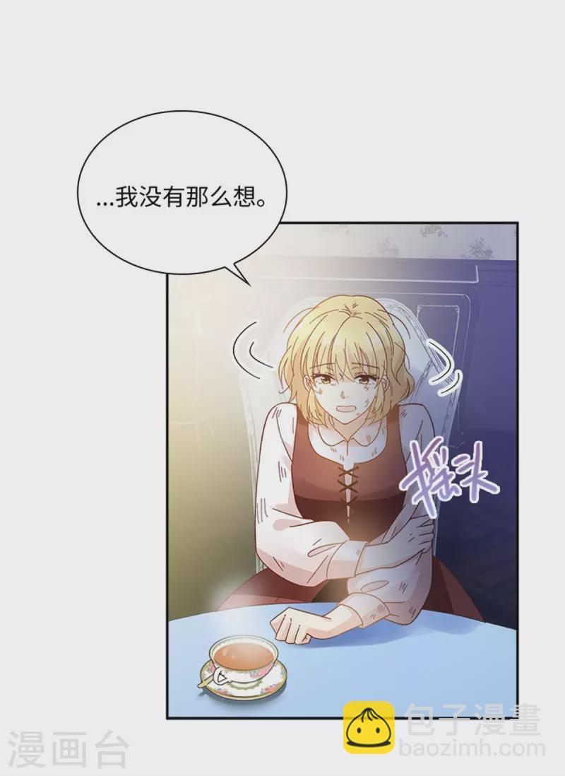 第二季第80话 赎罪(1/2)-第191话