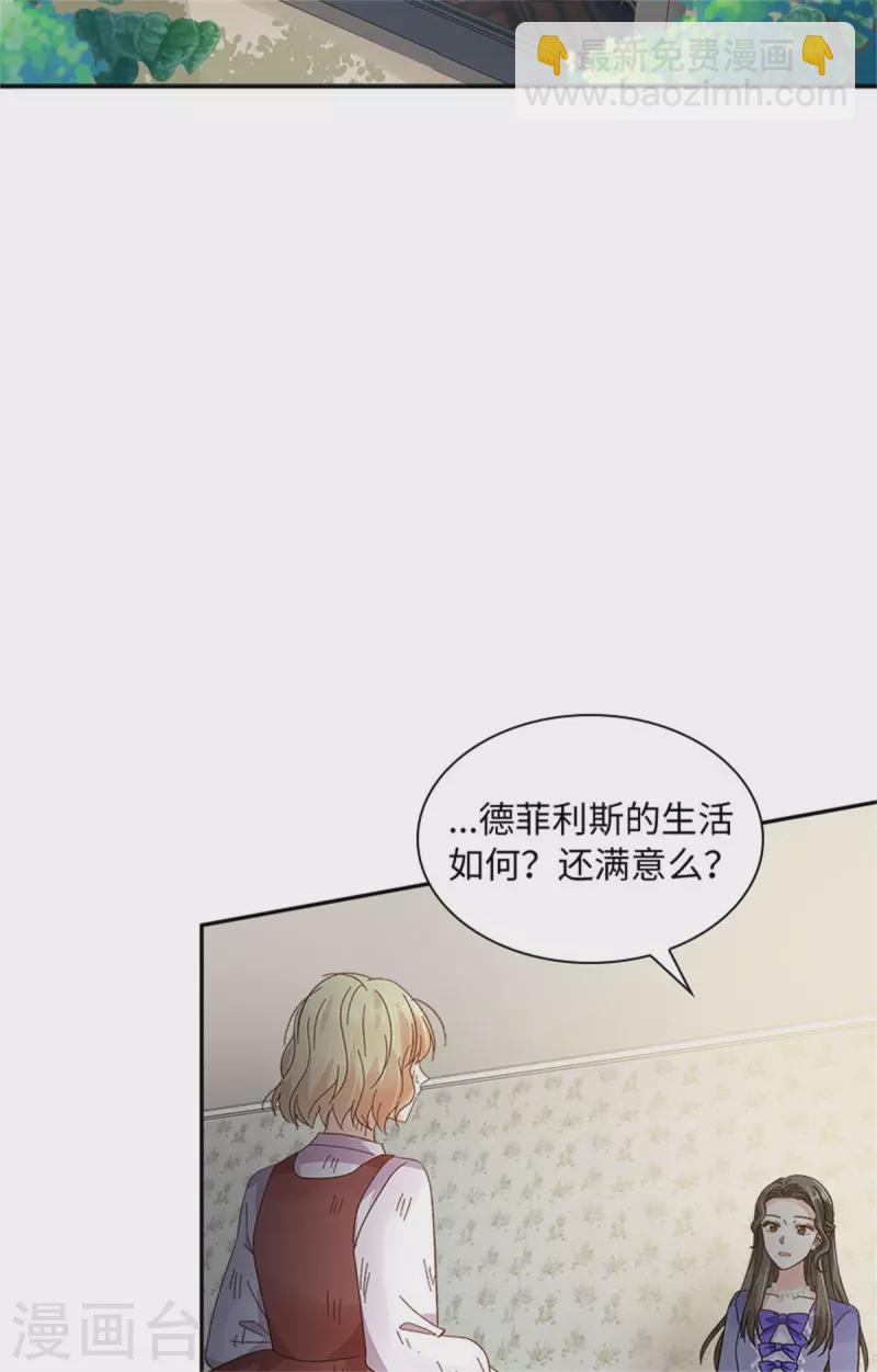 第二季第80话 赎罪(1/2)-第191话