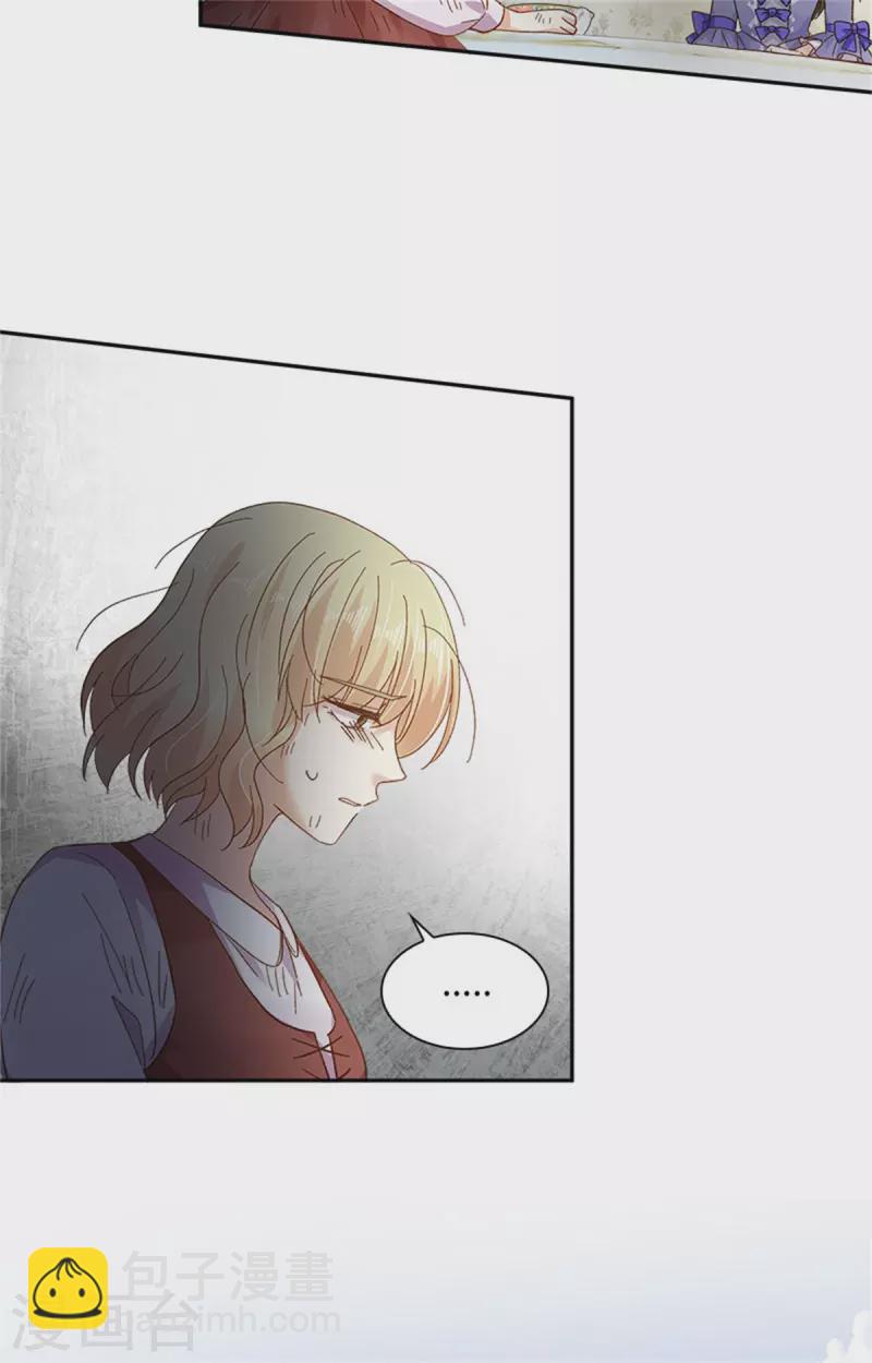 第二季第80话 赎罪(1/2)-第191话