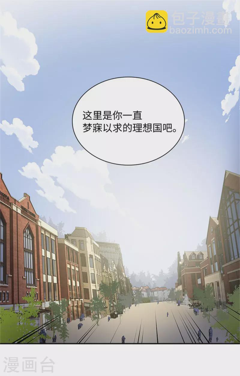 第二季第80话 赎罪(1/2)-第191话