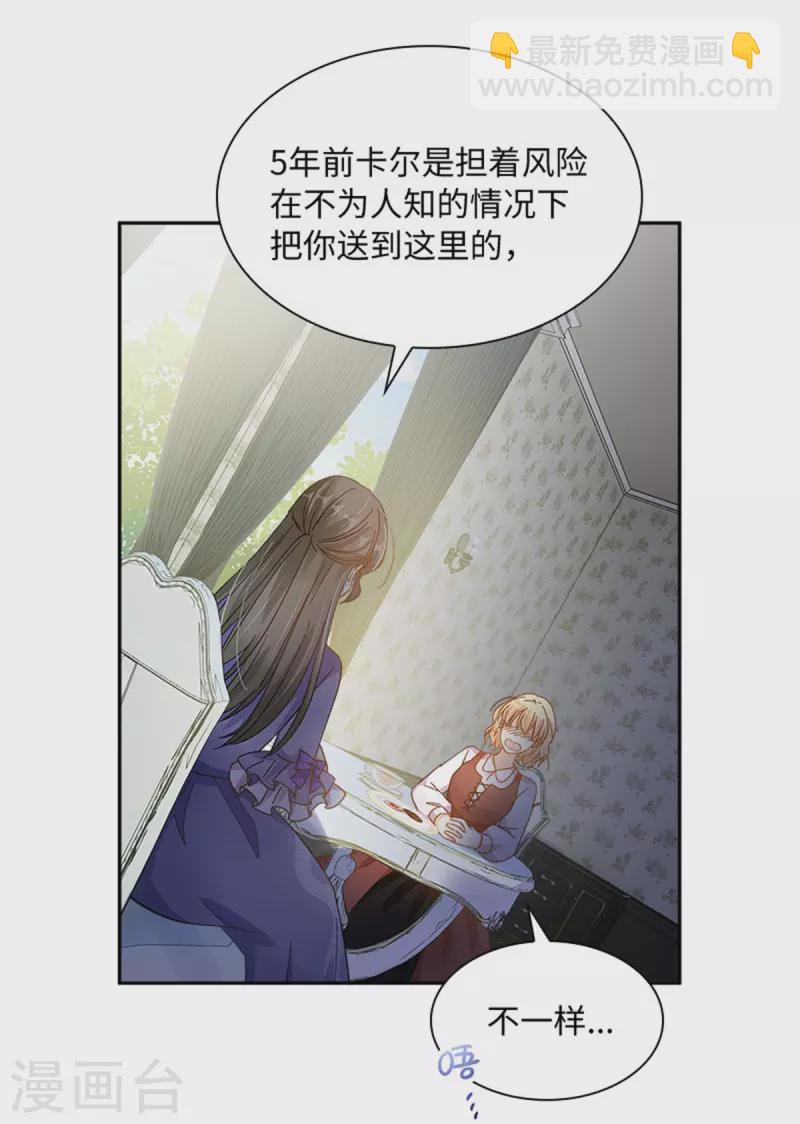 第二季第80话 赎罪(1/2)-第191话