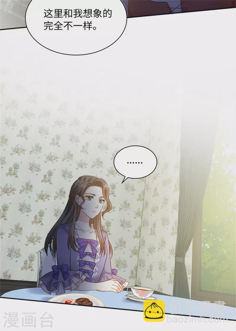 第二季第80话 赎罪(1/2)-第191话