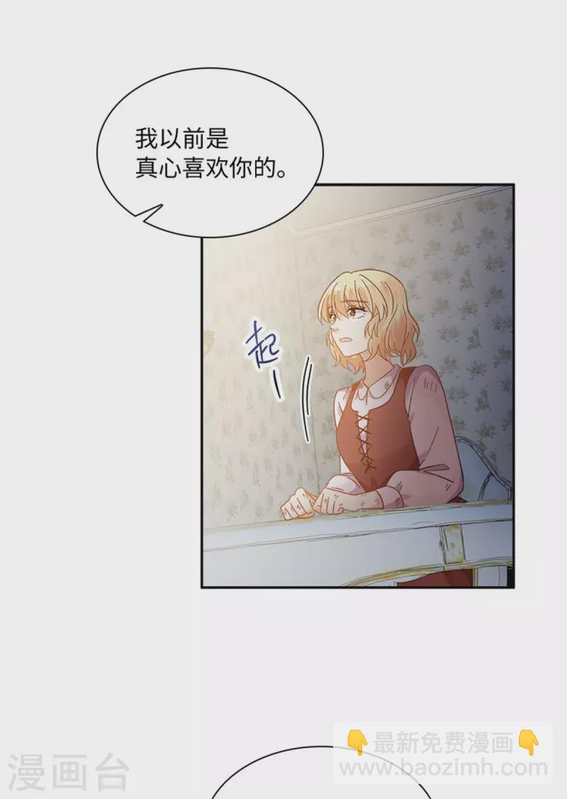 第二季第80话 赎罪(1/2)-第191话