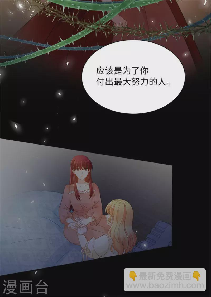 第二季第80话 赎罪(1/2)-第191话