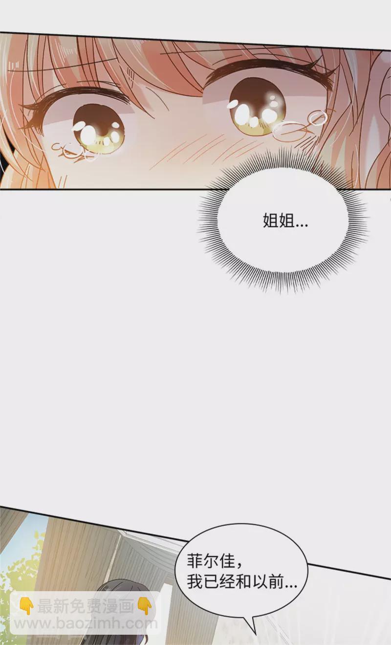 第二季第80话 赎罪(1/2)-第191话