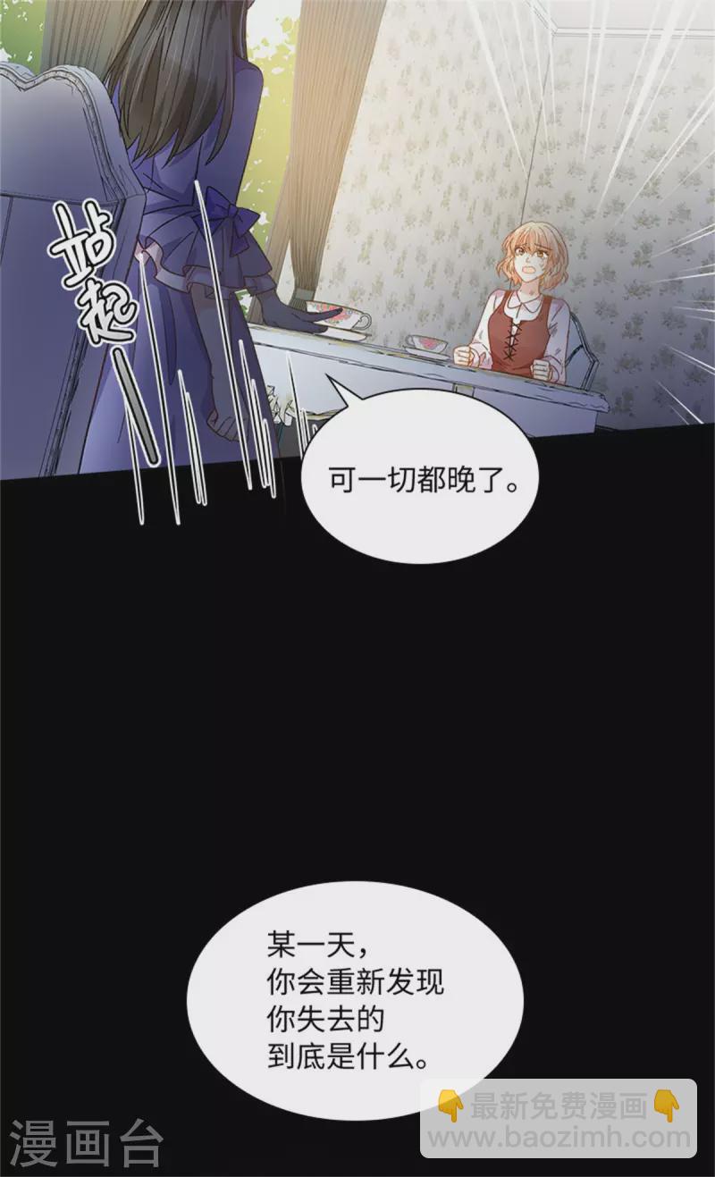 第二季第80话 赎罪(1/2)-第191话