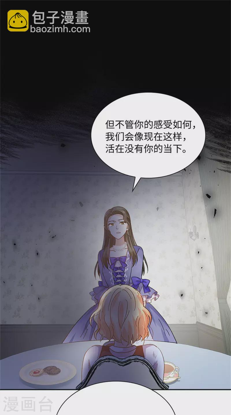 第二季第80话 赎罪(1/2)-第191话