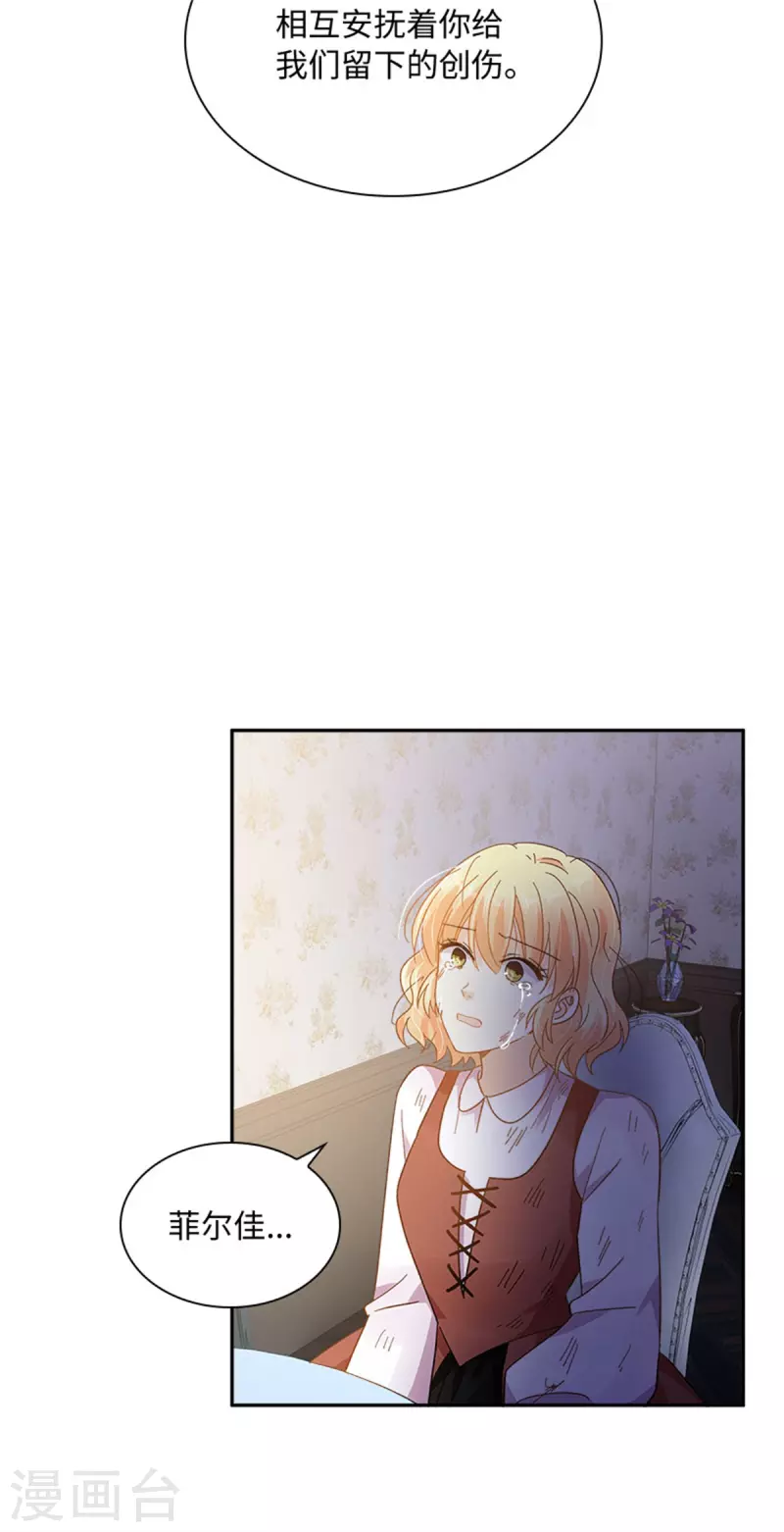 第二季第80话 赎罪(1/2)-第191话