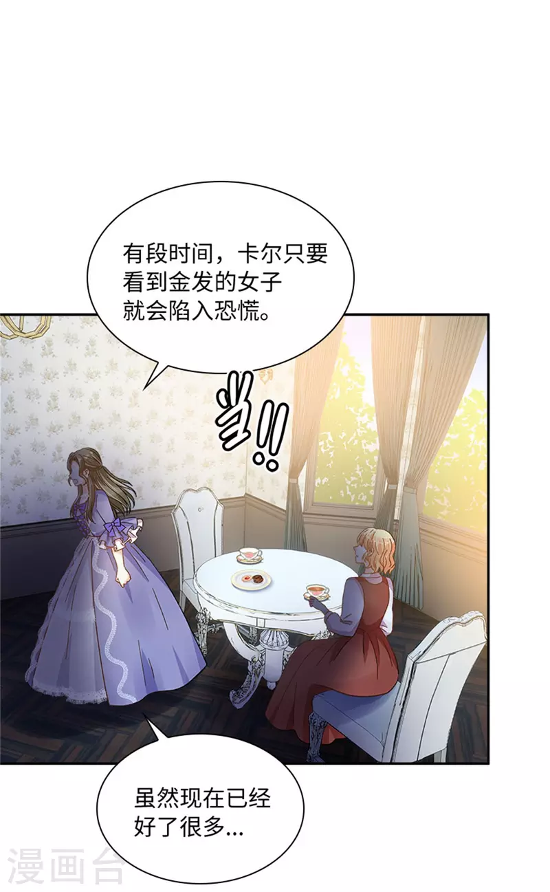 第二季第80话 赎罪(1/2)-第191话