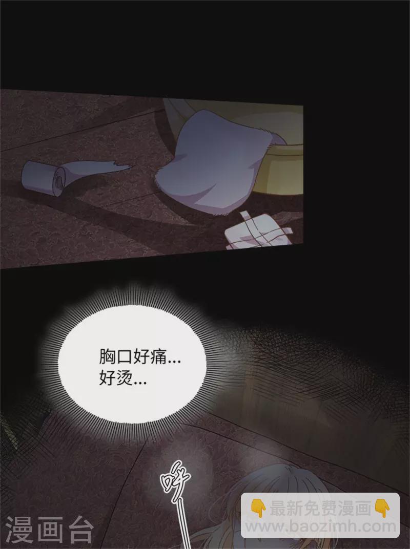 第二季第80话 赎罪(1/2)-第191话