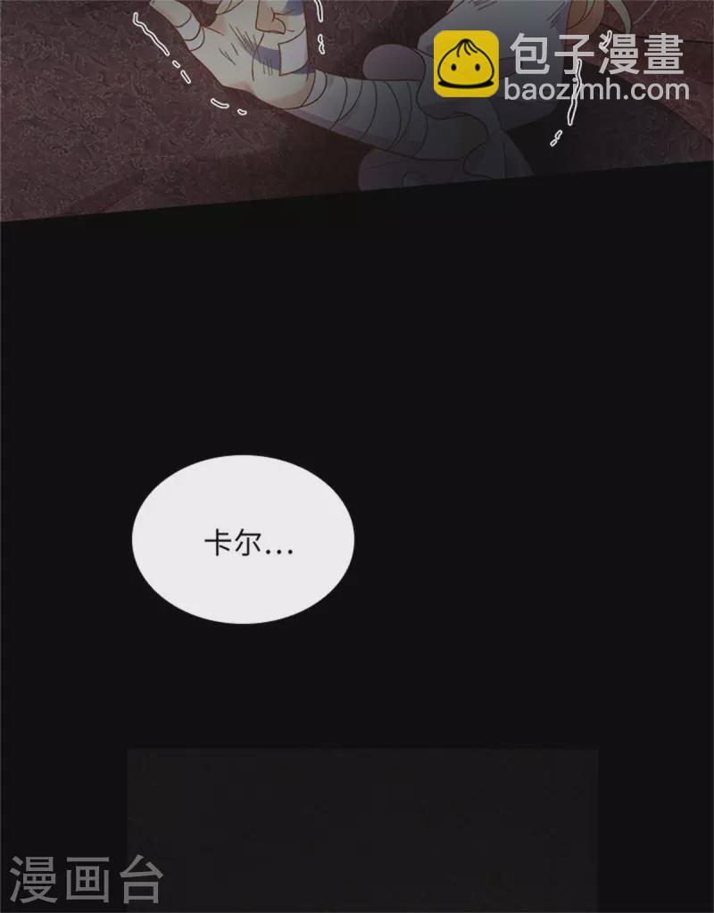 第二季第80话 赎罪(1/2)-第191话