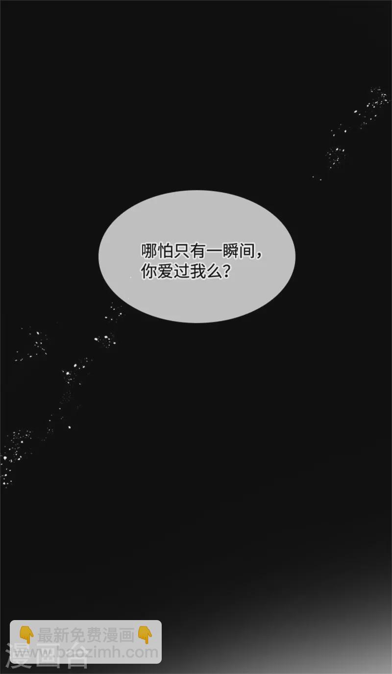 第二季第80话 赎罪(1/2)-第191话