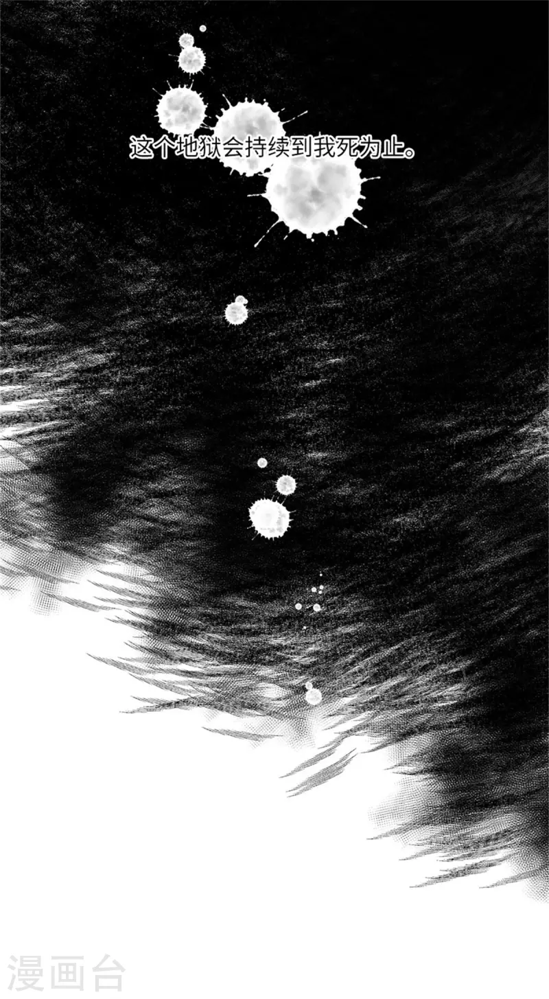 第二季第80话 赎罪(1/2)-第191话