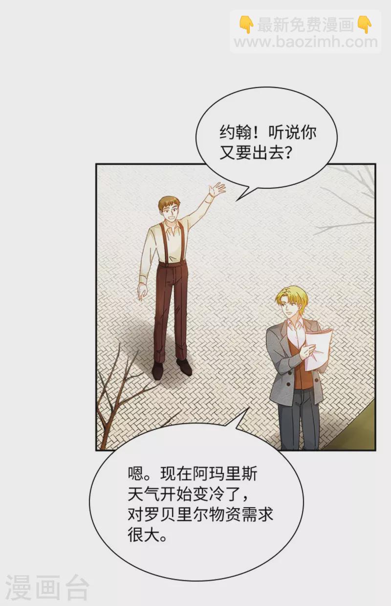 第二季第80话 赎罪(1/2)-第191话