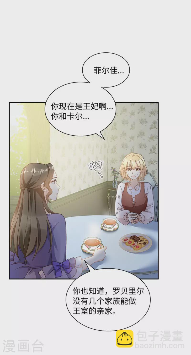 第二季第80话 赎罪(1/2)-第191话